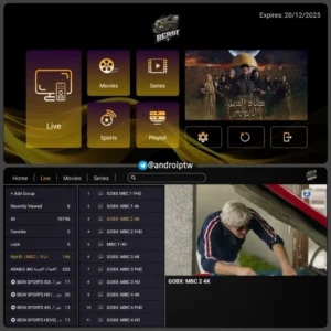 Professional IPTV encoders and streaming infrastructure